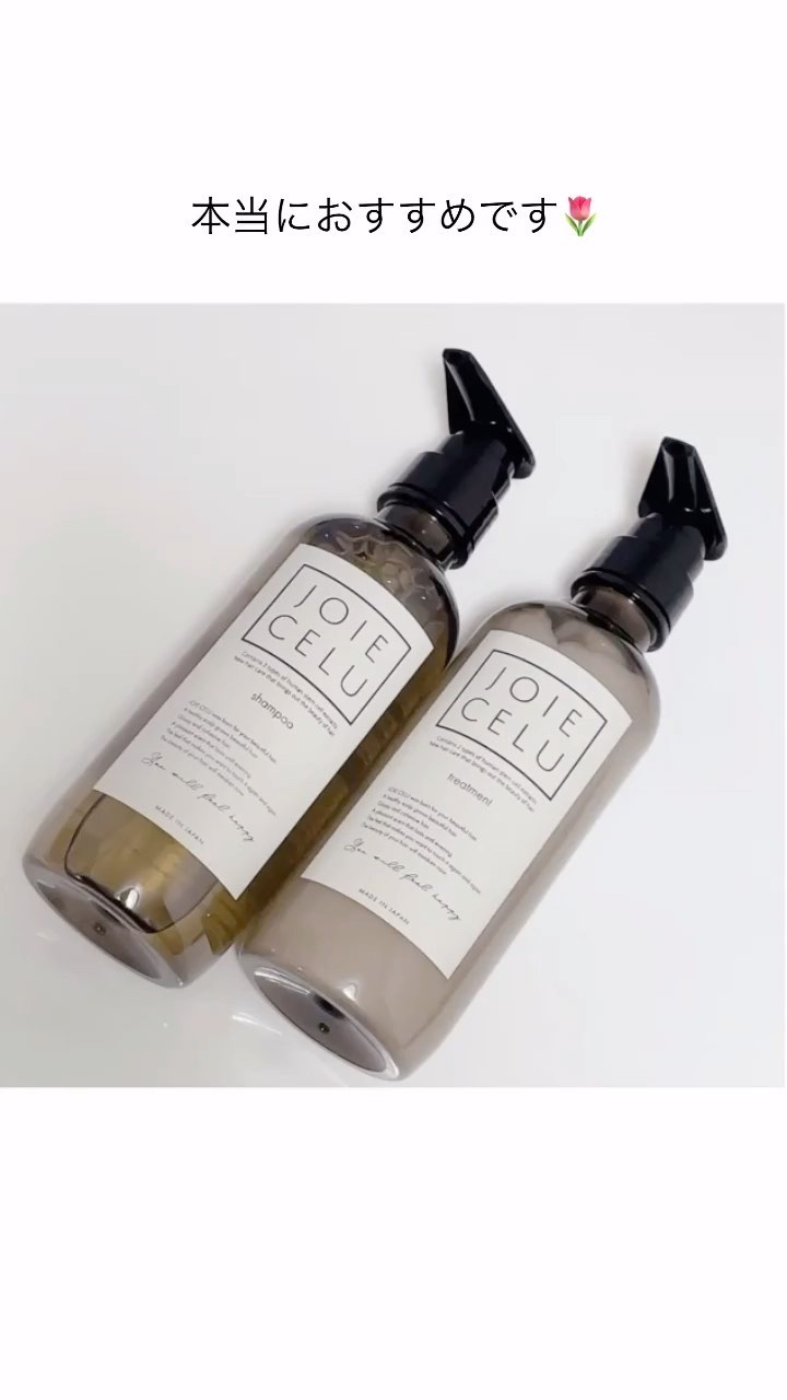 @JOIECELU 様の

ジョワセルモイストシャンプー🧴
ジョワセルモイストトリートメント🧴
の紹介です❣️

LDKtheビューティーでA評価受賞しているシャンプートリートメントです✨

注目のヒト幹細胞培養液が2種類配合されていま