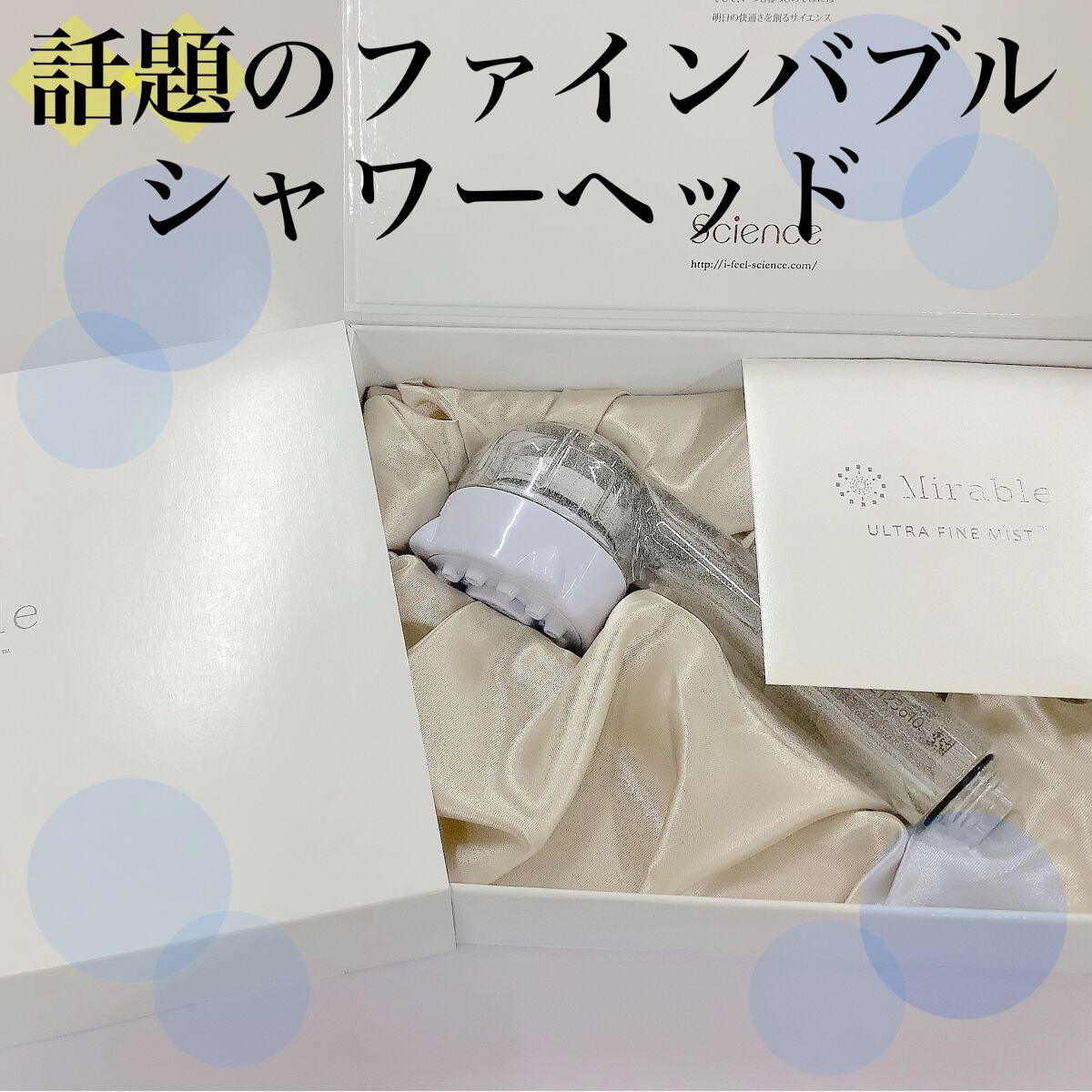 を使ったクチコミ（1枚目）