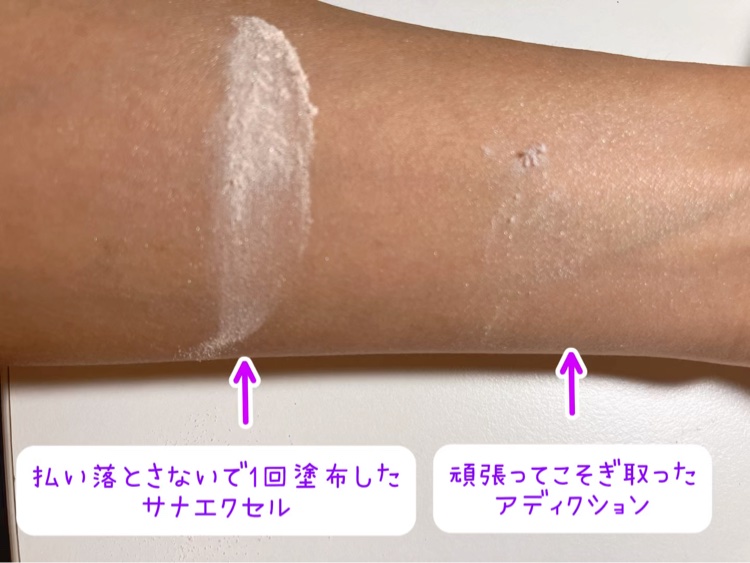 アディクション インビジブル エッセンス ルースパウダー グロウ +/ADDICTION/ルースパウダーを使ったクチコミ（3枚目）