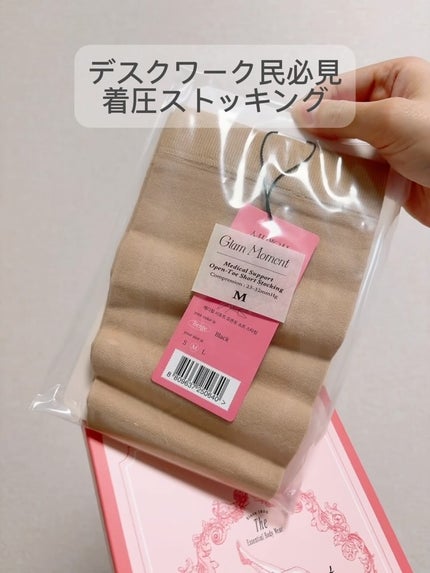 メディカルサポート オープントゥショートストッキング/グラムモーメント/着圧ソックス・レギンスの人気ショート動画