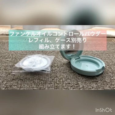 オイルコントロールパウダー＜医薬部外品＞/ファンケル/プレストパウダーを使ったクチコミ（1枚目）