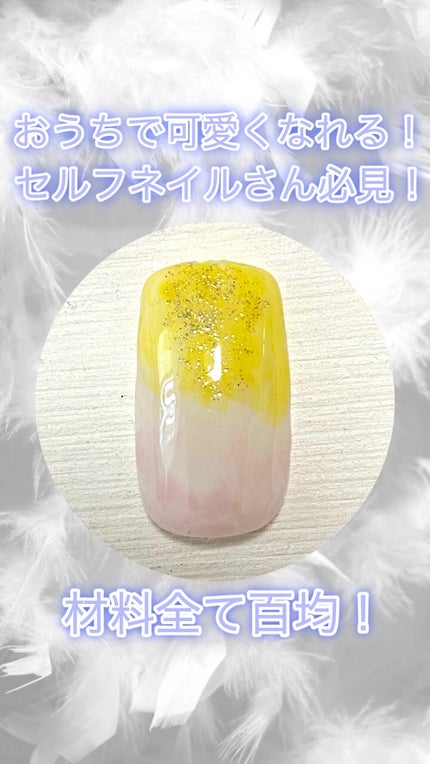 BRG ジェルネイル/DAISO/ジェルネイルの人気ショート動画