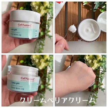 レーザーサンスクリーン 100/Cell Fusion C(セルフュージョンシー)/日焼け止めクリームを使ったクチコミ(3枚目)