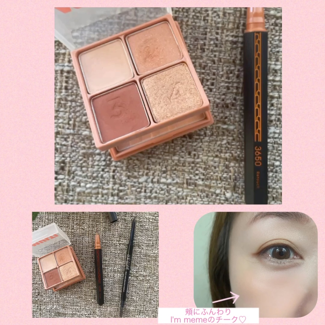 リタッチアイライナー /3650/リキッドアイライナーを使ったクチコミ（2枚目）