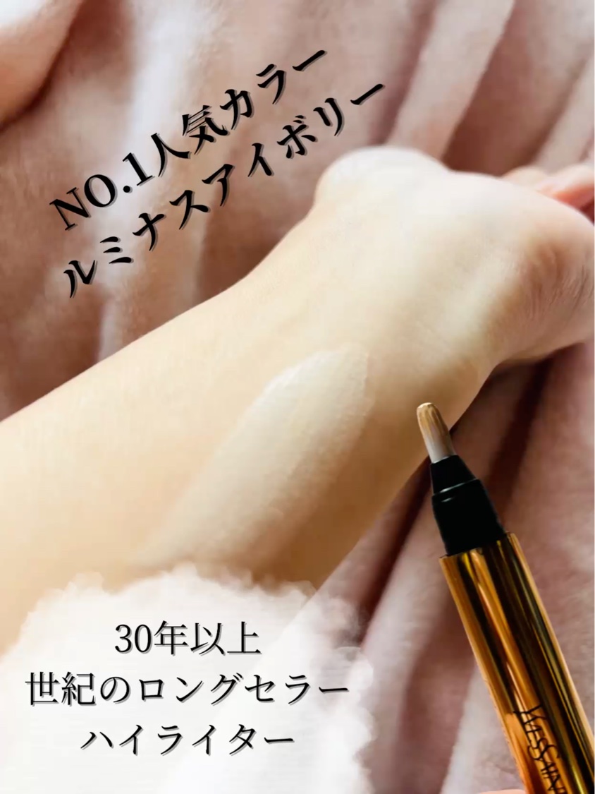 ルージュ ピュールクチュール/YVES SAINT LAURENT BEAUTE/口紅を使ったクチコミ（2枚目）