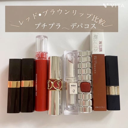 ヴォリュプテ ティントインバーム/YVES SAINT LAURENT BEAUTE/口紅を使ったクチコミ(1枚目)