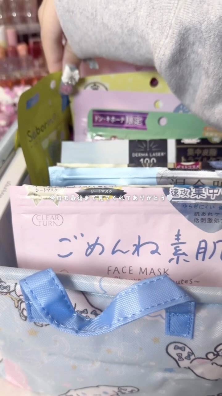 パック収納！！💭⋆꙳

#収納 #asmr #コスメ音 #スキンケア #コスメオタク #雰囲気