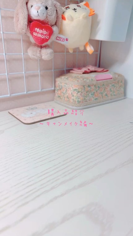 クリーミータッチライナー/キャンメイク/ジェルアイライナーの人気ショート動画