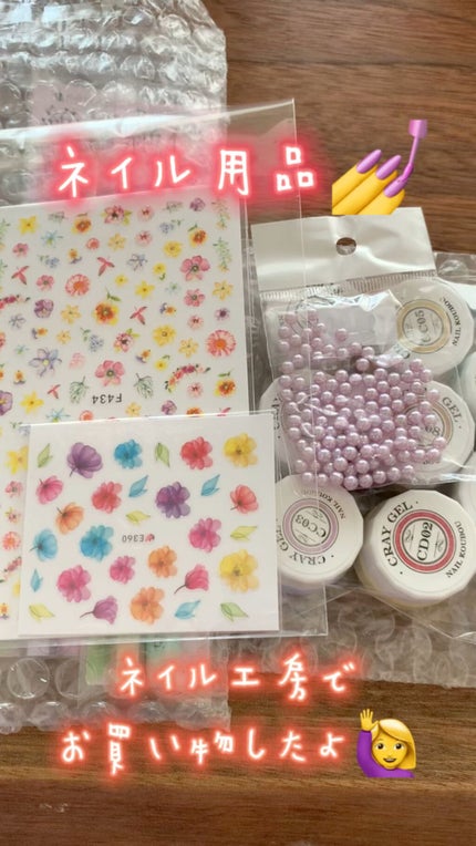 フラワーネイルシール/ネイル工房/ネイルシールの人気ショート動画