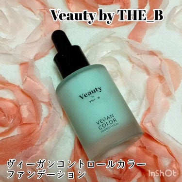 ヴィーガン カラーファンデーション グリーン/Veauty by THE_B/リキッドファンデーションを使ったクチコミ（1枚目）