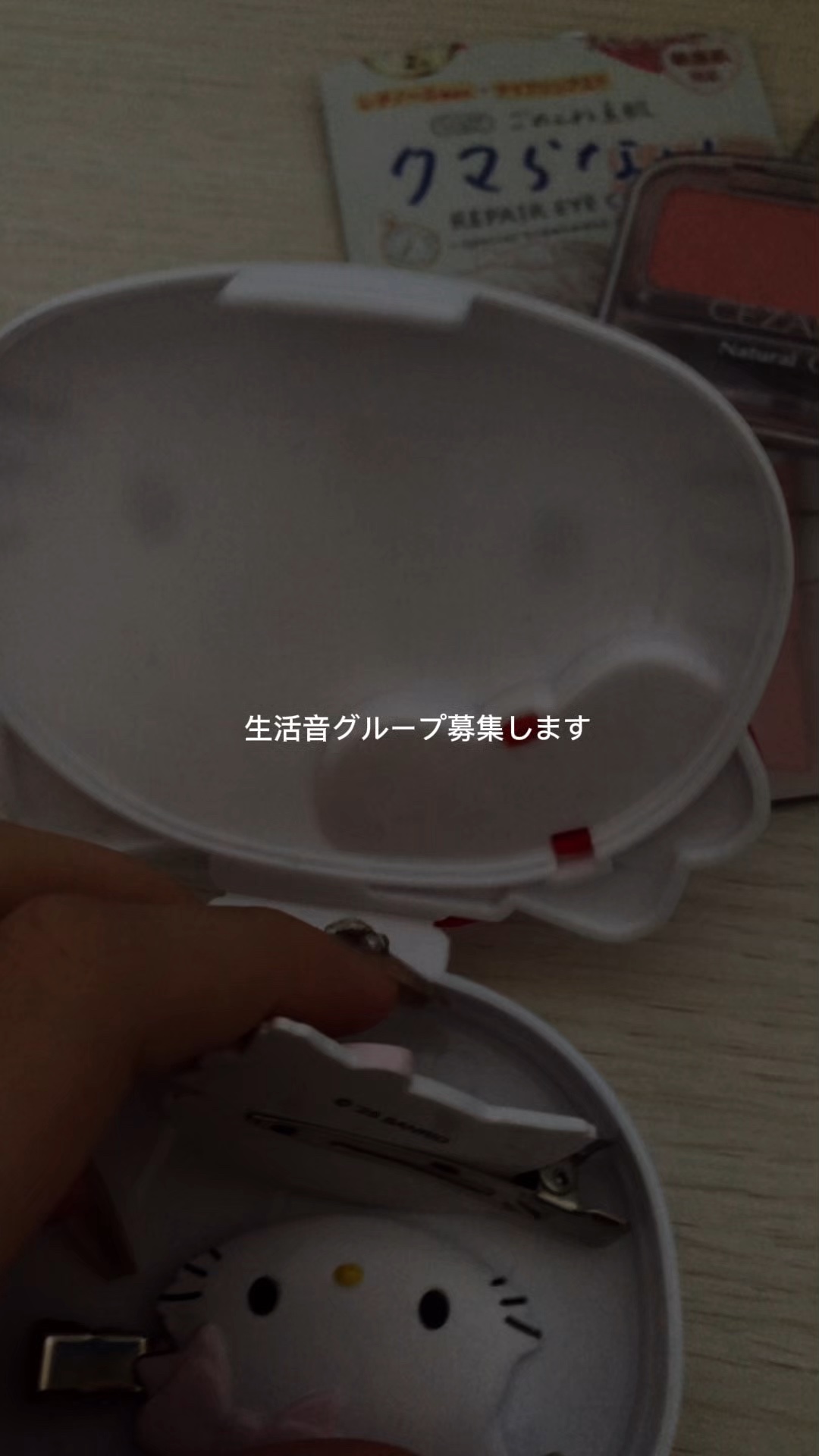 を使ったクチコミ（1枚目）