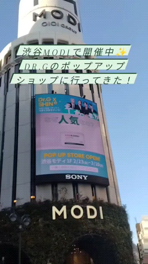 グリーンマイルドアップサンプラス/Dr.G/日焼け止めクリームの人気ショート動画