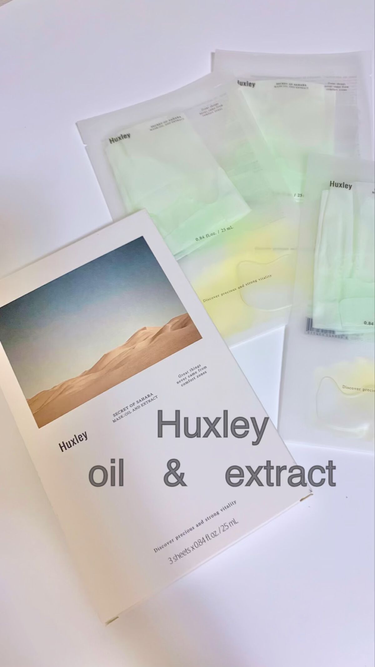 マスク; オイルアンドエクストラクト/Huxley/シートマスク・パックを使ったクチコミ（1枚目）