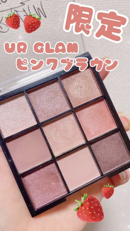 UR GLAM BLOOMING EYE COLOR PALETTE/U R GLAM/アイシャドウパレットの人気ショート動画