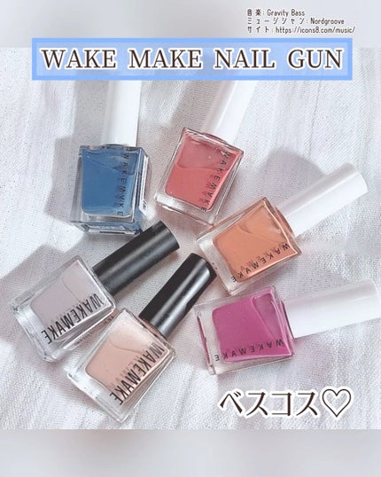ネイルガン/wakemake/マニキュアの人気ショート動画