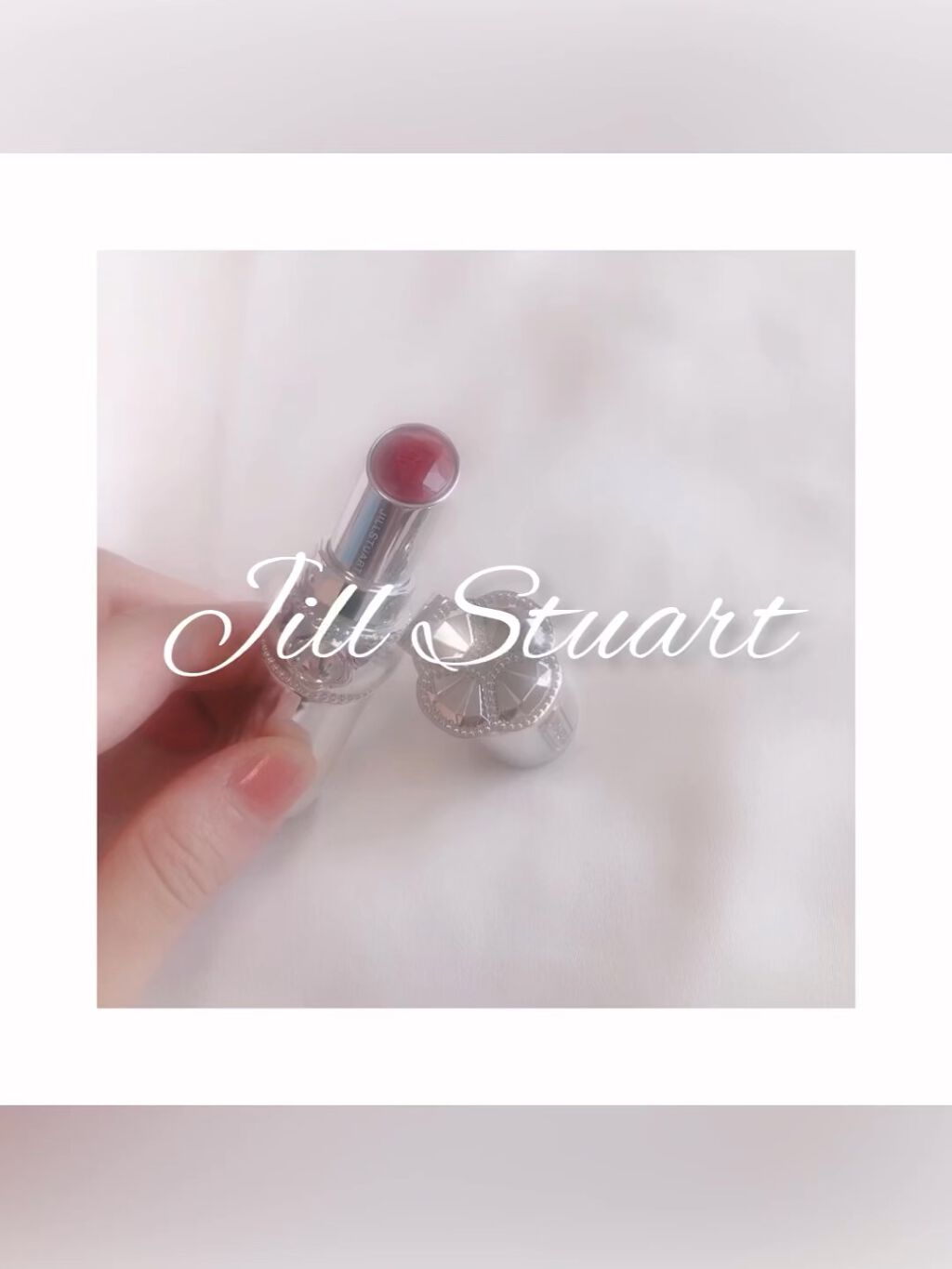 ジルスチュアート ルージュ リップブロッサム/JILL STUART/口紅を使ったクチコミ（1枚目）