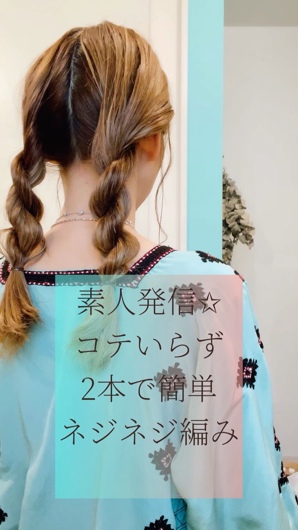 スプリナージュ スパスージングオイル/アリミノ/フェイスオイルの動画クチコミ3つ目