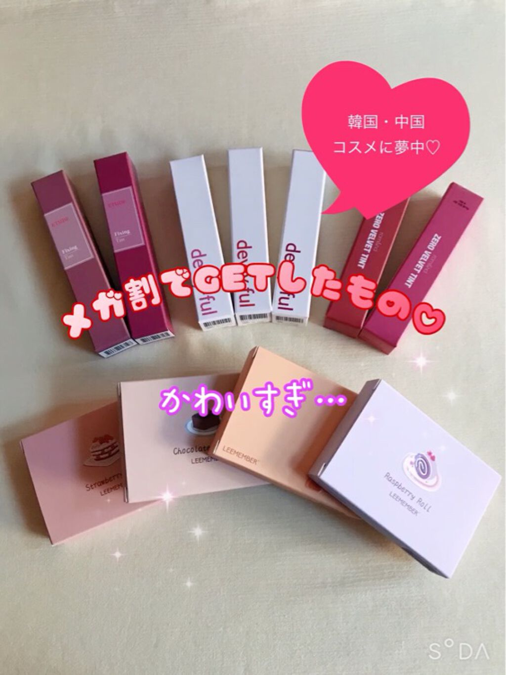 スイートドルチェアイズ/LEEMEMBER/アイシャドウパレットを使ったクチコミ（1枚目）