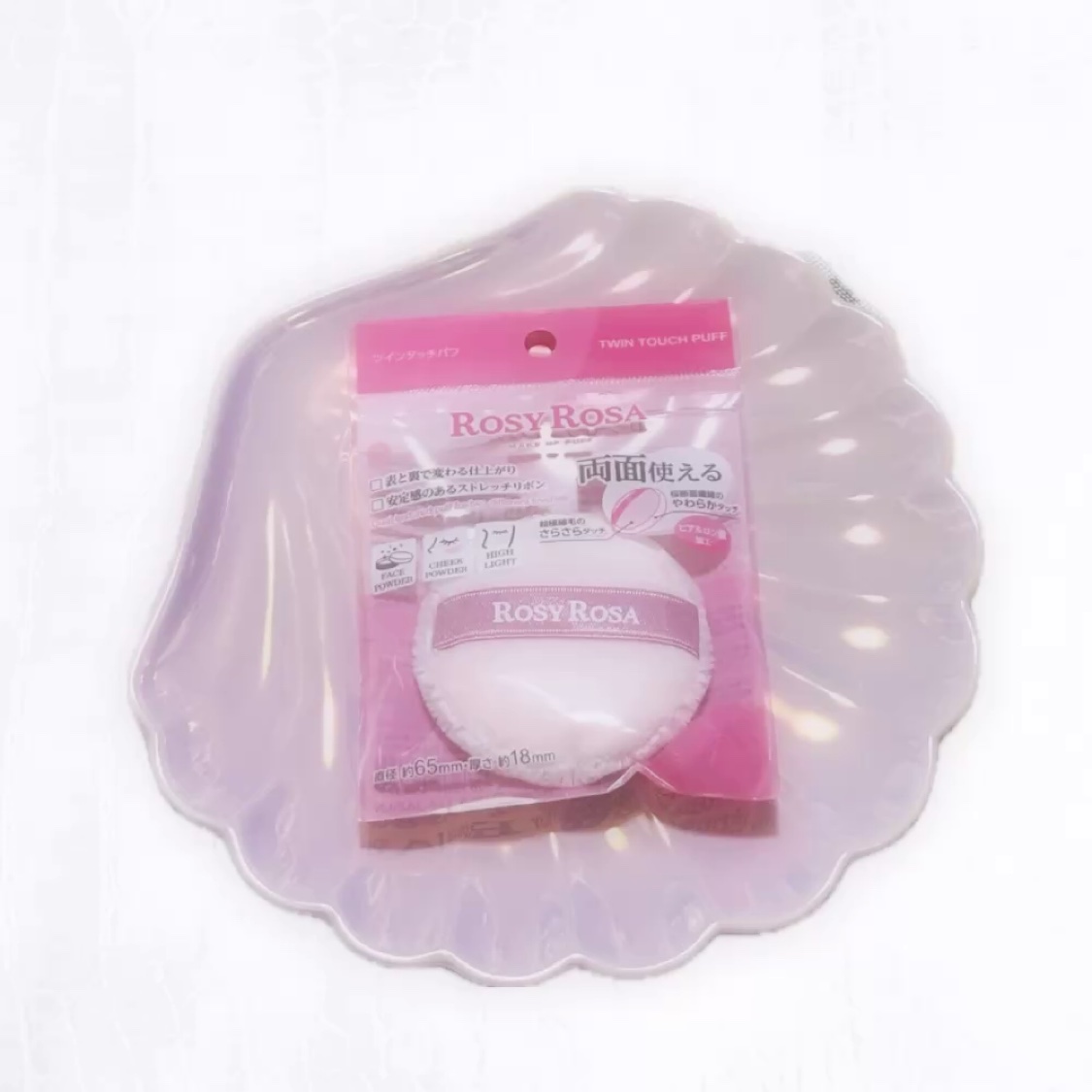 ツインタッチパフ/ロージーローザ/パフ・スポンジを使ったクチコミ（1枚目）