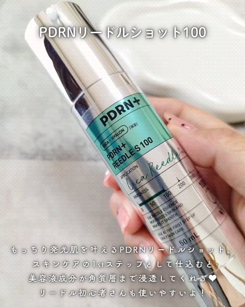 PDRN カプセルクリーム 100/VT/フェイスクリームを使ったクチコミ（3枚目）