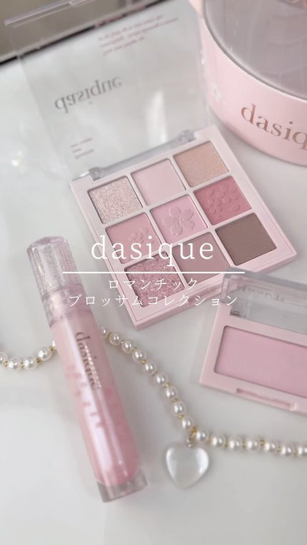 ロマンチックブロッサム企画セット/dasique/その他の人気ショート動画