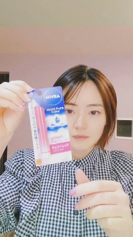 モイストピュアカラーリップ/ニベア/リップクリームの人気ショート動画