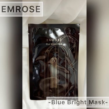 ブルーブライトマスク/EMROSÉ/シートマスク・パックを使ったクチコミ（4枚目）