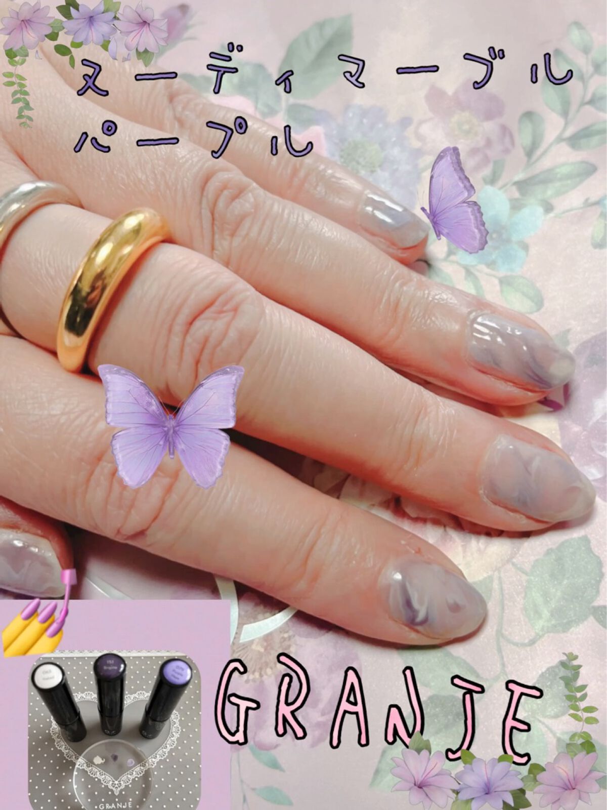 COLOR GEL POLISH/GRANJE/ジェルネイルを使ったクチコミ（1枚目）