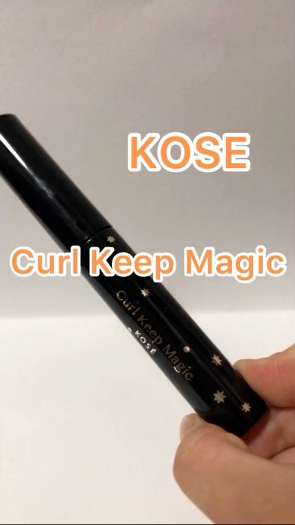 カールキープマジック/コーセーコスメニエンス/マスカラの人気ショート動画