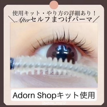 self eyelash perm kit/Qoo10/その他キットセットを使ったクチコミ（1枚目）