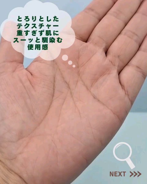 を使ったクチコミ（3枚目）