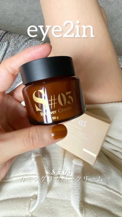 S#03カミングリカバークリーム/EYE2IN/フェイスクリームを使ったクチコミ(1枚目)