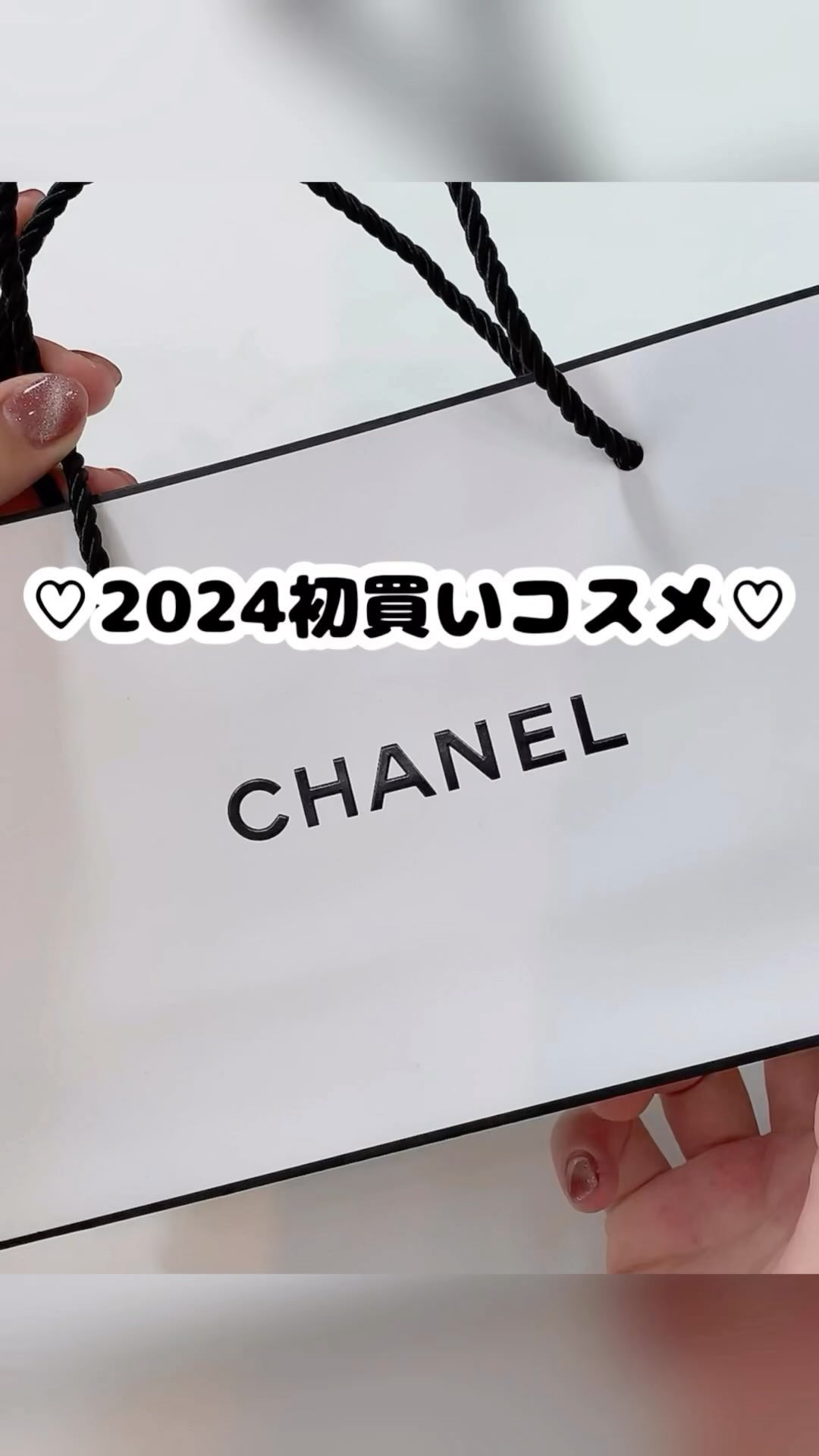 レ ベージュ パレット ルガール/CHANEL/アイシャドウパレットの人気ショート動画