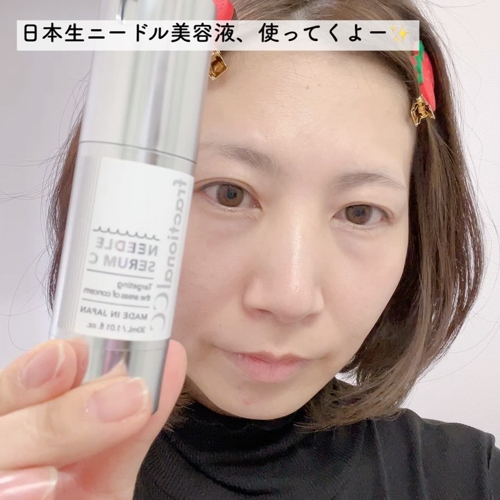 fractionalCC ニードルセラムC/fractionalCC/美容液を使ったクチコミ（3枚目）