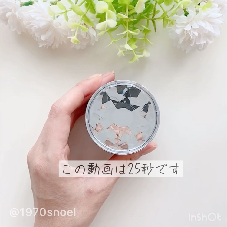 オールインワンジェル（スクアレンジェル）/sVEAS/オールインワン化粧品を使ったクチコミ（2枚目）