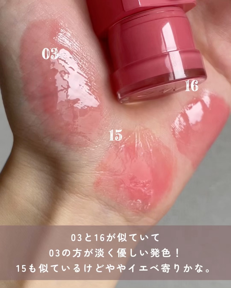 グレイズバウンシングティント/2aN/リップティントの動画クチコミ1つ目