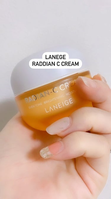 ラディアンーCクリーム/LANEIGE/フェイスクリームを使ったクチコミ（1枚目）