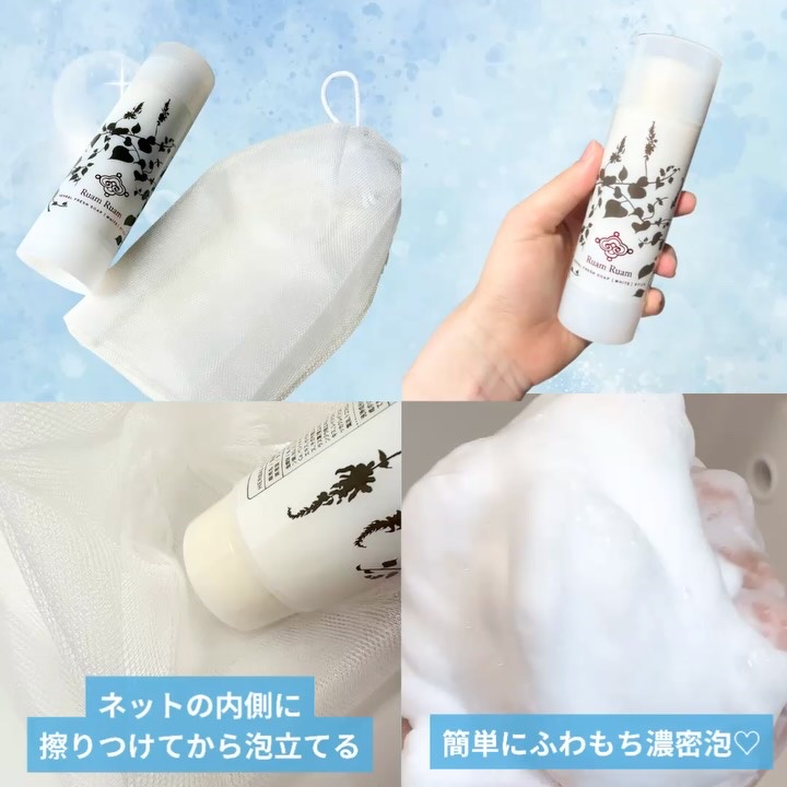 生せっけん スティック [ホワイト] オリジナル/Ruam Ruam/洗顔石鹸を使ったクチコミ（3枚目）