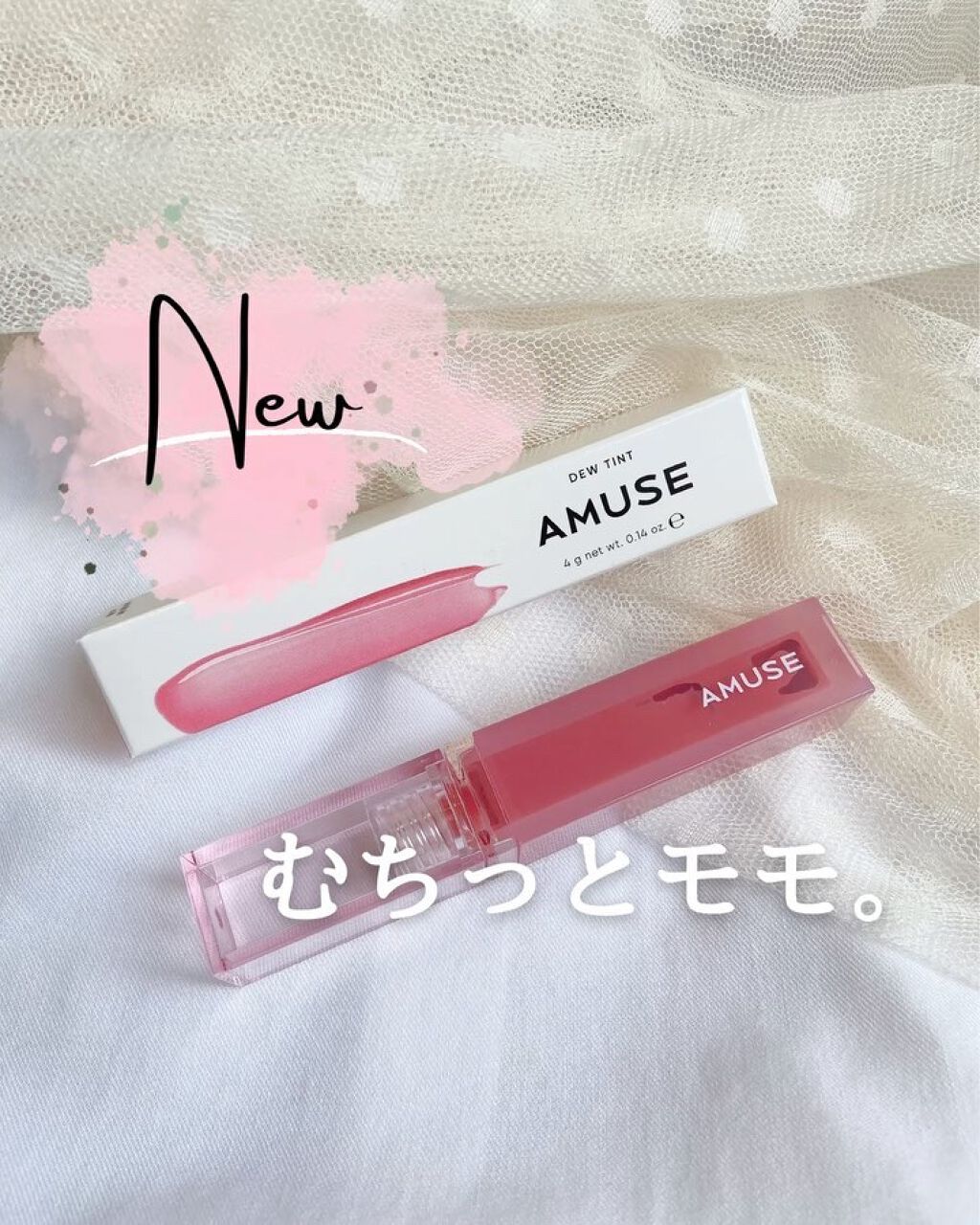 デューティント/AMUSE/リップティントを使ったクチコミ（1枚目）