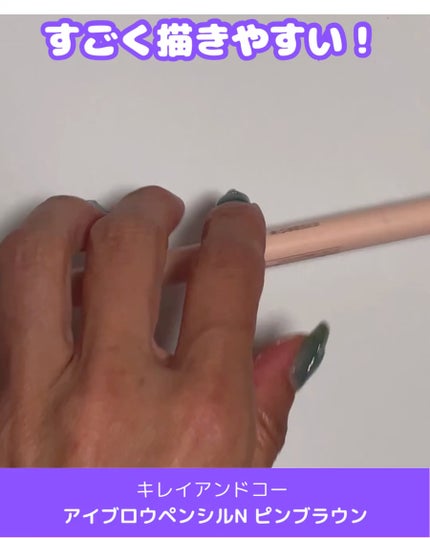 リキッドアイライナー/Kirei&co./リキッドアイライナーを使ったクチコミ(2枚目)