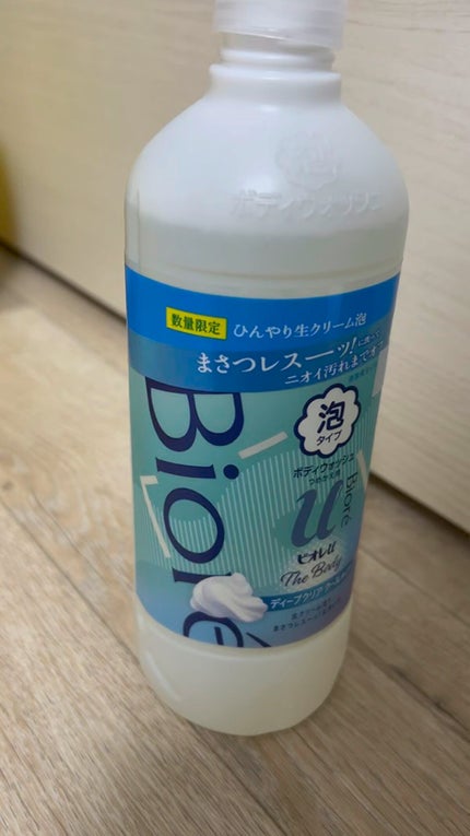 ザ ボディ 泡タイプ ピュアリーサボンの香り/ビオレu/ボディソープの人気ショート動画