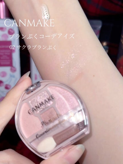 プランぷくコーデアイズ/キャンメイク/パウダーアイシャドウの人気ショート動画