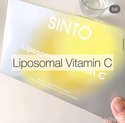 試してみた】SINTO リポソーム ビタミンCのリアルな口コミ 試してみた】SINTO リポソーム ビタミンCのリアルな口コミ