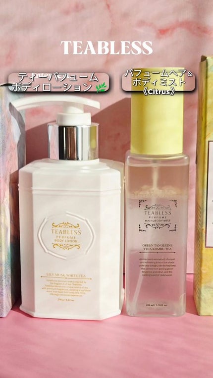 パフュームボディローション リリィムスクホワイトティー/TEABLESS/ボディローションの人気ショート動画