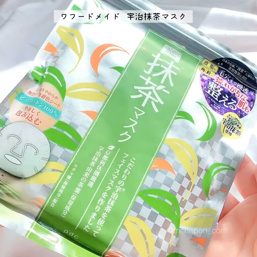 ワフードメイド　宇治抹茶マスク/pdc/シートマスク・パックの人気ショート動画