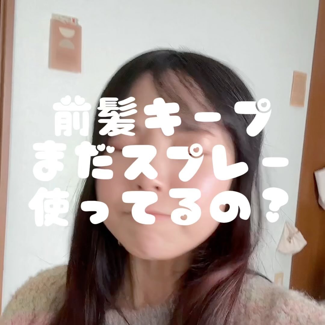 ポイントリペア スーパーハード/plus eau/ヘアジェルを使ったクチコミ（1枚目）