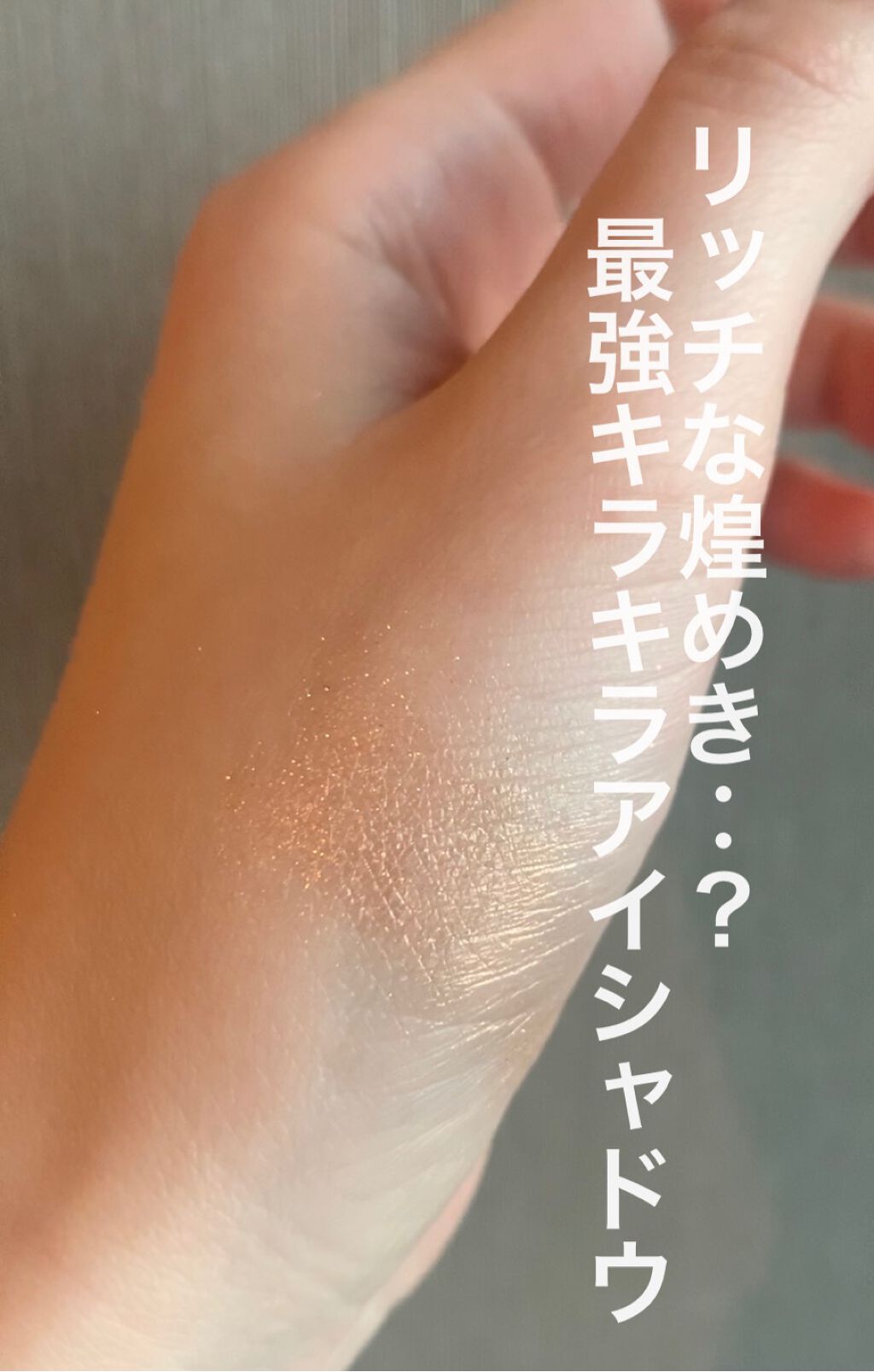 リュクスアイシャドウ/BOBBI BROWN/単色アイシャドウの人気ショート動画