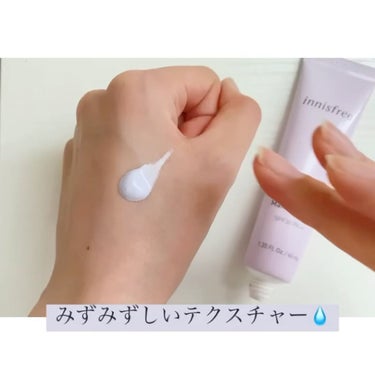 ミネラル メイクアップベース N/innisfree/化粧下地を使ったクチコミ（2枚目）