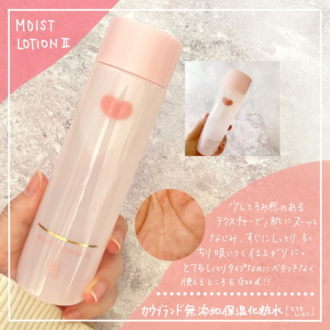 保湿乳液/カウブランド無添加/乳液を使ったクチコミ（2枚目）