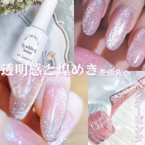ネイルタウン スパークリングシリーズ マグネットネイル/NAILTOWN/ジェルネイルを使ったクチコミ（1枚目）
